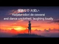 Download Lagu Vocaloid - Kami no Manimani (lyrics) [anime edition]
