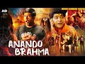 Download Lagu ANANDO BRAHMA  - Hindi Dubbed Full Movie | Ali, Jayalalitha, Rajeev Kanakala | Horror Movie