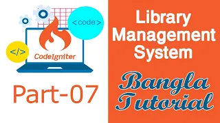 CodeIgniter Framework Bangla Tutorial Save Data in Database Part 07