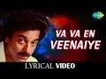 Download Lagu Va Va En Veenaiye Lyrical Song | Kamal Haasan Songs | Tamil Super Hit Song