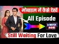 Download Lagu Still Waiting For Love Full Episode Kaise Dekhe | Still Waiting For Love All Episode Kaise Dekhe