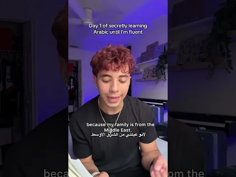 Dar 1 of Secretly Learning Arabic