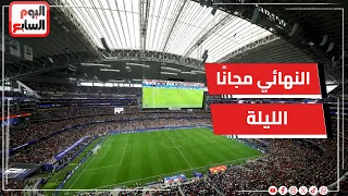 بي إن سبورتس تعلن إذاعة مباراة الأرجنتين وإسبانيا فى نهائي المونديال مجان ا دندنها