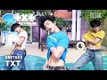 Download Lagu [뮤뱅 원테이크 4K] 투모로우바이투게더(TXT) 'Love Language' 4K Bonus Ver. @뮤직뱅크(Music Bank) 250502