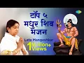 Download Lagu Shiv Bhajan | Lata Mangeshkar | Satyam Shivam Sundaram | O Sanyasi Parbatwasi