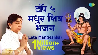 shiv bhajans lata mangeshkar satyam shivam sundaram o sanyasi parbatwasi old hindi songs