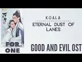 Koala – Eternal Dust of Lines (Good and Evil OST)