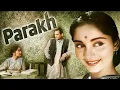 Lagu Parakh 1960 | Filmfare Award Winning Hindi Movie | Sadhna, Motilal,