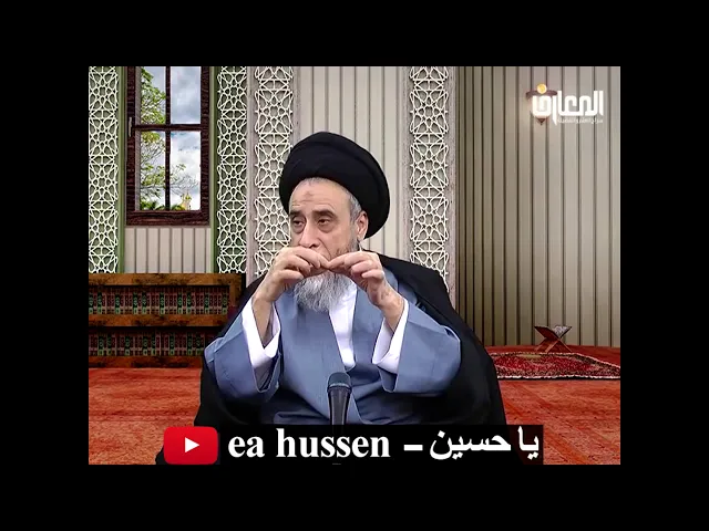⁣السجود على التربة الحسينية وقدسيتها/ السيد صباح شبر
