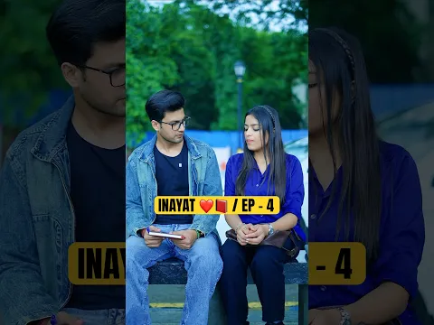 INAYAT 📕❤️ EP - 4 #ytshorts #shorts #cute #trendingshorts #lovestory #love #foryou #cutecouple
