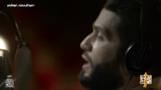 El Talhy Production أنشودة واخدني الشوق للمنشد عبد الرحمن أبوشعر من إنتاج 