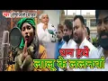 Download Lagu #video | #Tejashwi Yadav  धन हवे लालू के ललनवा | #Deepanjali yadav | #RJD Party | Bhojpuri live song
