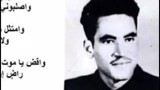 الشهيد أحمد زبانة أول من نفذ فيه حكم الاعدام بالمقصلة 