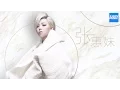 Download Lagu [ 超人气！] 张惠妹 A-mei/A-mit 往期精彩演唱合辑 /浙江卫视官方HD/