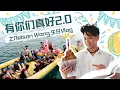 Download Lagu 有你们真好2.0 之Nelson Wong生日趴 2022 | Boat Party | VLOG |