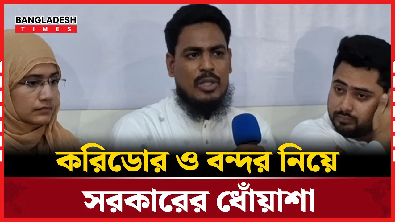 সরকার ৫ বছর থাকুক আমরা চাই না