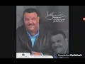 Nabeel Shuail - Gani - نبيل شعيل - جاني