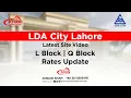Download Lagu LDA City Lahore | L Block | Q Block Latest Update | Site Video | Current Rates | Plots For Sale