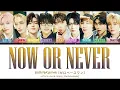 ZEROBASEONE (ゼロベースワン) - 'NOW OR NEVER' LYRICS COLOR CODED [JPN/ROM/ENG]