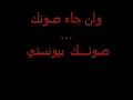 بتونس بيك وردة