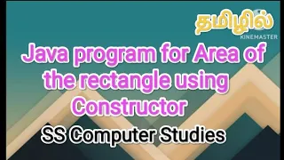 java program area of the rectangle using constructor java in tamil