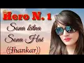 Download Lagu Sona Kitna Sona Hai  Jhankar - Hero No.1 - Jhankar