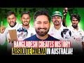 Bangladesh vs Australia Bangladesh Won Historic Test Match Bangladesh Make History BAN vs AUS