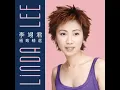 珍重再見