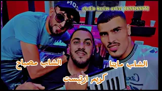 أغنية سوفية نبع الحنان مصباح مايتا كريم 