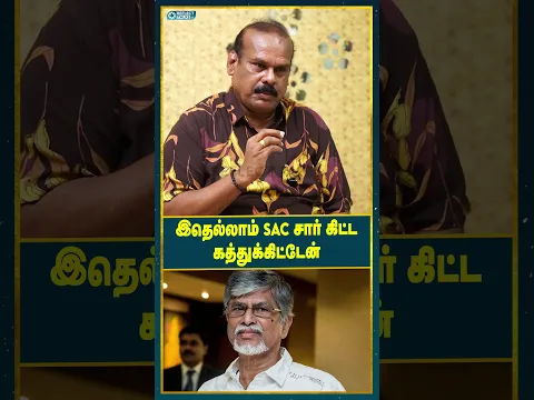 இந்த நிமிடம் வரைக்கும் நான் கத்துட்டு இருக்கேன் | Director A Venkatesh | Malai Malai Song | Deva