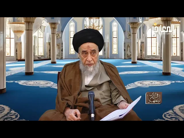 ⁣روايات الأحكام|صحيحة ابن سنان عن الصادق في الحث على صلاة الجماعة خاصةفي الفجر و العشاء-السيدصباح شبر