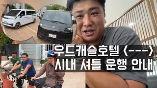 골프 성수기 준비 완료 99% . (거의 다왔다..) #라오스골프 