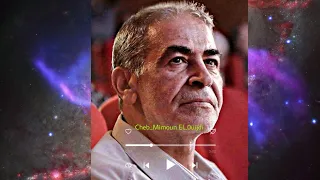 اغنية سولوه للمرحوم الشاب ميمون الوجدي Cheb Mimoun El Ouijdi 