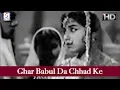 Download Lagu Ghar Babul Da Chhad Ke - Mohd Rafi - Chaudhary Karnail Singh  - Jagdish Sethi