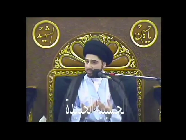 ⁣التساهل في أمور الدين !! سيد حسين شبر