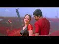 சீ போயா நீ ரொம்ப மோசம் Video Song | Iraniyan | Murali | Meena | Deva