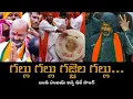 Download Lagu Bandi Sanjay Anna DJ Song // గల్లు గల్లు గజ్జెల గల్లు.. బండి పెరింటే ఒక్కోక్కని గుండెల జల్లు...🔥💥
