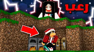 اقوى قصة مرعبة في ماين كرافت 