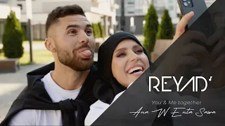                           رياد   أنا وانت سوا                               رياد  أنا وانت سوا دندنها
