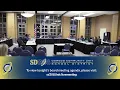 SD308 Board of Education Meeting 2026