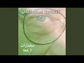 Download Lagu Man Yaskon Al Bayt Ba3dak Ya Aby