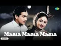Download Lagu Mama Mama Mama - Audio Song | Manchi Manasulu | K.V. Mahadevan | Ghantasala, Jamuna Rani