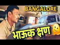 Download Lagu “Pune ते Kanyakumari – Part 2 | Ganpati Bappa सोबत भाऊक झालो 🫠🙏🚩”