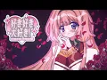 Download Lagu 【歌ってみた】好き好き大好き /cover【周央サンゴ】