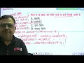 UP TGT PGT New Vacancy 2026 | UP TGT PGT Hindi Online Classes | TGT PGT Practice MCQs by Vijay Sir