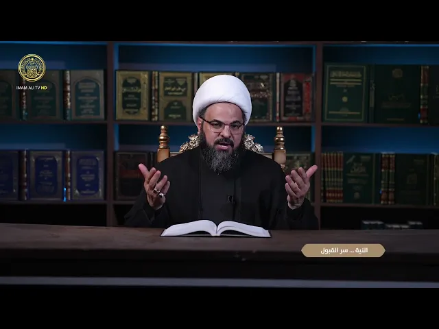 ⁣شهر رمضان حين نهذب القلوب | النية سر القبول