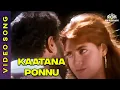 Download Lagu Kattaana Ponnu Romantica Video Song | Naam Iruvar Namakku Iruvar Songs | Hariharan  #prabhudevahits