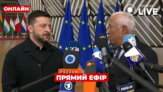 Владимир Зеленский встретился с Антониу Коштой — прямой эфир - 285x160