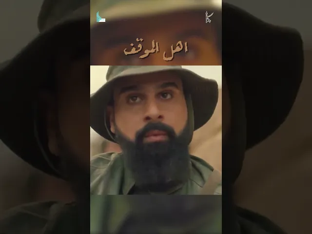 ⁣أهل الموقف / الرادود خضر عباس