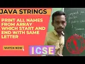 display all names which start and end with same letter string array icse java class 10